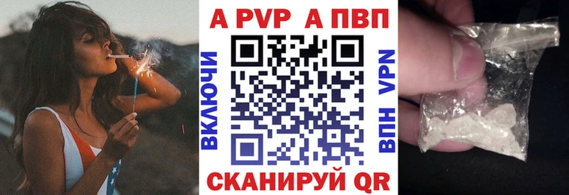Где найти наркотики Кунгур АМФ blacksprut COCAIN ГАШИШ МЕФ Каннабис Alpha PVP ТГК