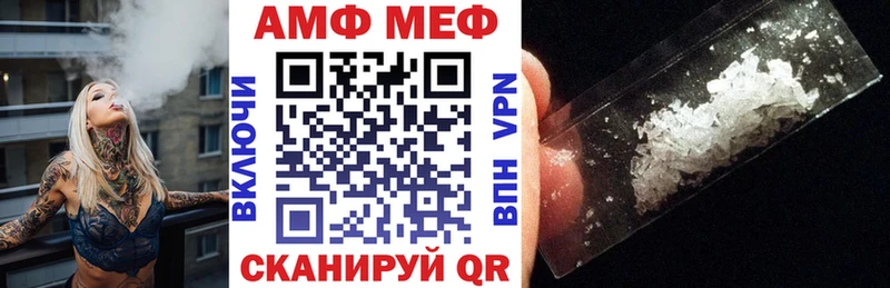Амфетамин VHQ Кунгур