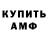 КЕТАМИН VHQ Sergey Kachalkin