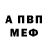 Первитин пудра Skiznillett