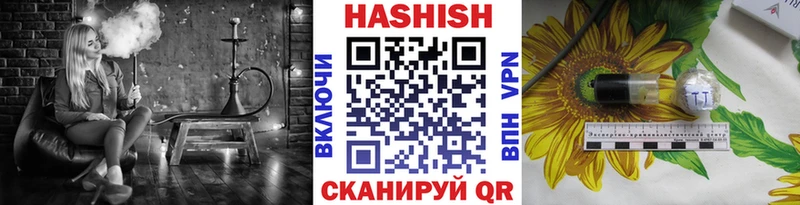 ГАШИШ Изолятор  Кунгур 