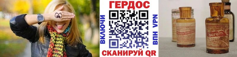 mega   где купить наркоту  Кунгур  Героин белый 