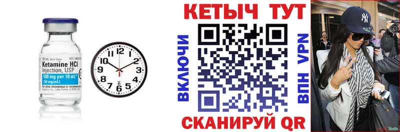 KRAKEN зеркало  нарко площадка наркотические препараты  Кунгур  Кетамин ketamine  купить  сайты 