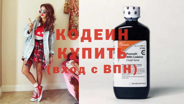 кокаин колумбия Беломорск