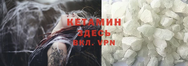 кокаин колумбия Беломорск
