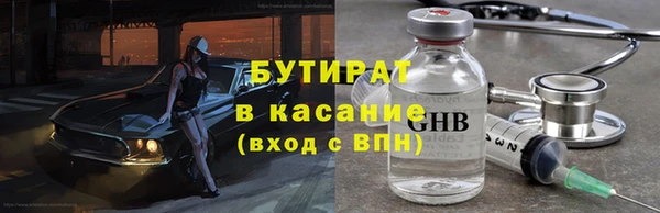 амфетамин Белоозёрский