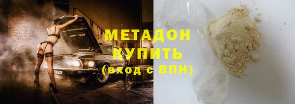спиды Дедовск