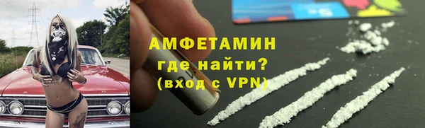 амфетамин Белоозёрский