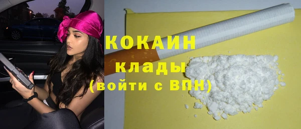 кокаин колумбия Беломорск