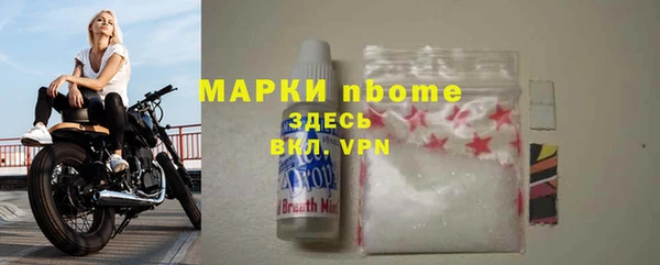 амфетамин Белоозёрский