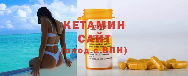 амфетамин Белоозёрский