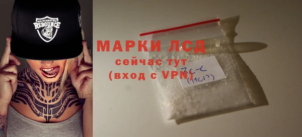 амфетамин Белоозёрский