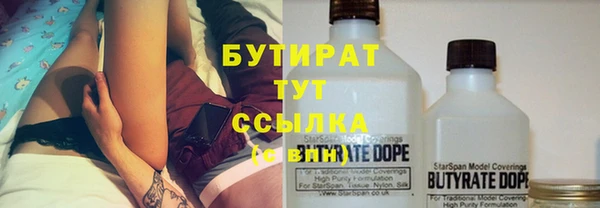 амфетамин Белоозёрский