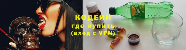 амфетамин Белоозёрский
