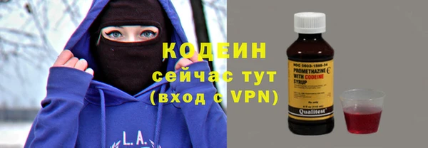 амфетамин Белоозёрский