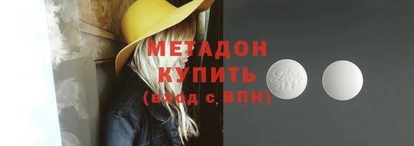 кокаин колумбия Беломорск