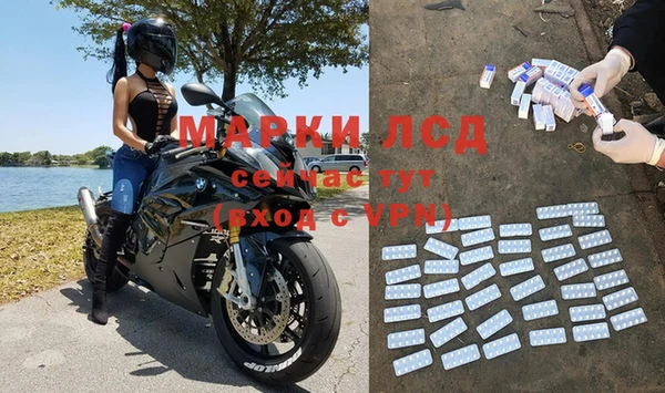 амфетамин Белоозёрский
