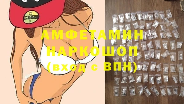кокаин колумбия Белокуриха