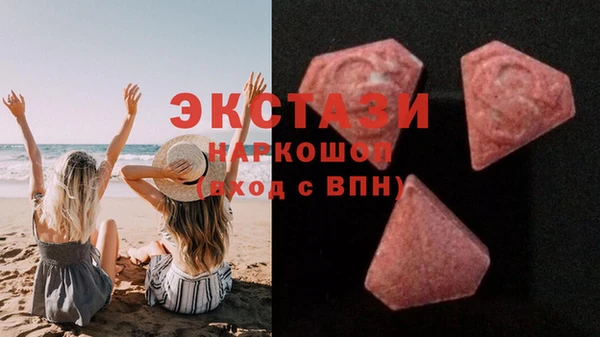 кокаин колумбия Беломорск