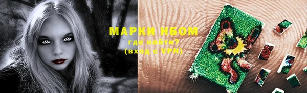 амфетамин Белоозёрский