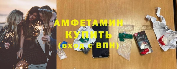 кокаин колумбия Беломорск