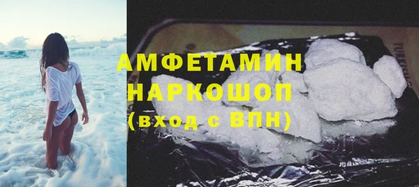 амфетамин Белоозёрский