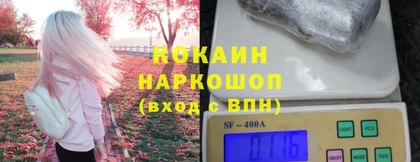 амфетамин Белоозёрский