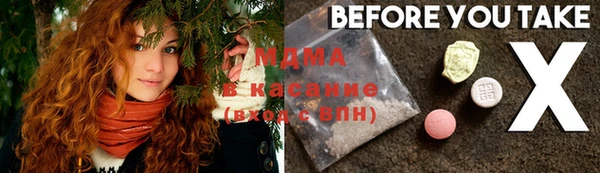 кокаин колумбия Беломорск