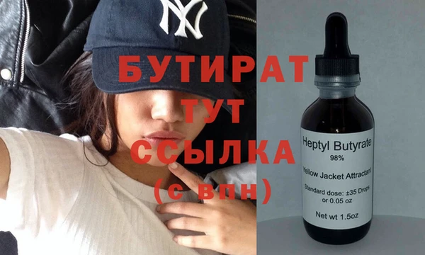 амфетамин Белоозёрский