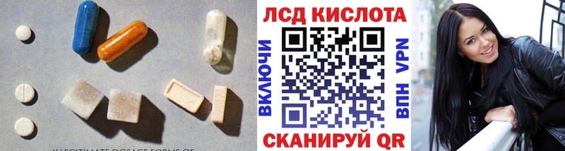 LSD-25 экстази ecstasy Кунгур