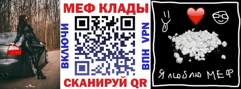 что такое наркотик  Кунгур  Меф кристаллы 