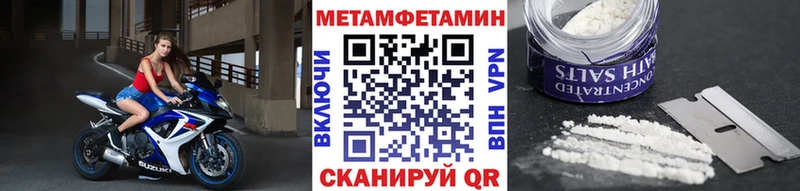 цена   Кунгур  МЕТАМФЕТАМИН винт 