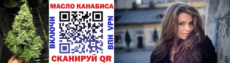 ТГК концентрат  как найти закладки  Кунгур 